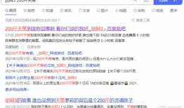 焕儿免费吃瓜爆料网站